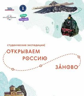 Открывай сначала