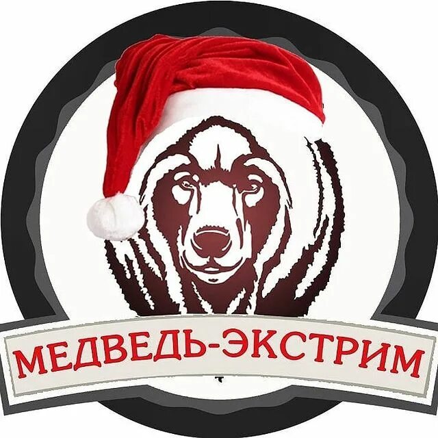 Алтай туристический щетинина книга. Медведь экстрим. Медведь экстрим нижний тагил. Медведь экстрим нижний тагил. Алена козлова нижний тагил.