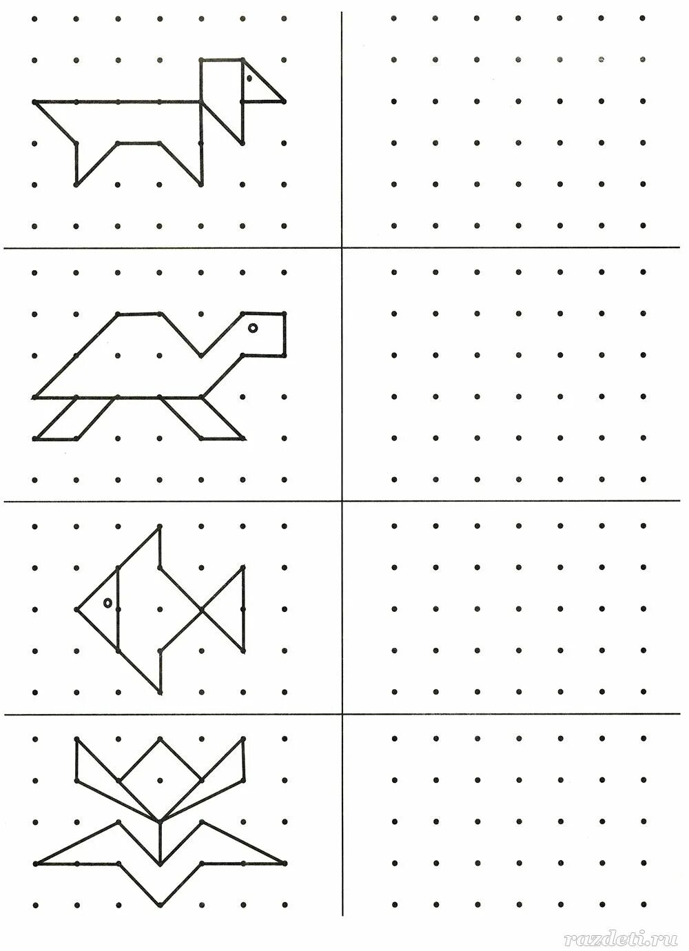 8 лет повтори. Задания для развития графических навыков у дошкольников. Фигуры по точкам. Повторить фигуру по точкам. Рисование фигур по точкам.
