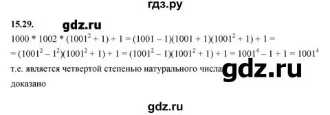 31 15 27 15