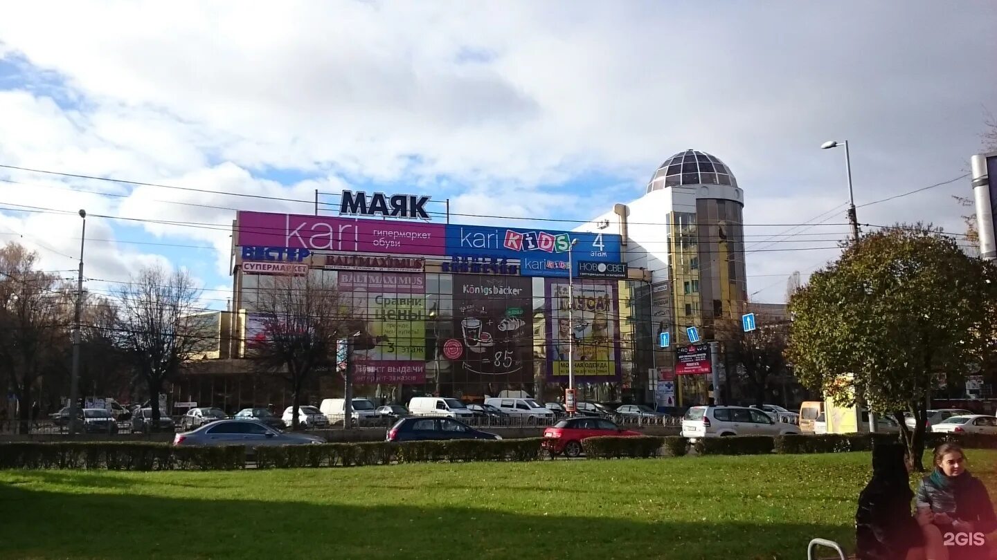 калининград маяк в рыбной деревне. центр калининграда торговый центр маяк. маяк калининград адрес. тц маяк калининград. маяк калининград адрес.