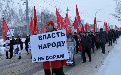 Народ без власти