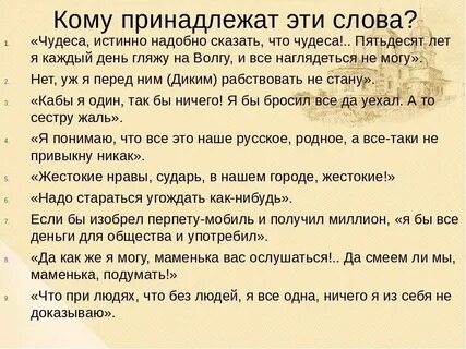 Кем был кулигин