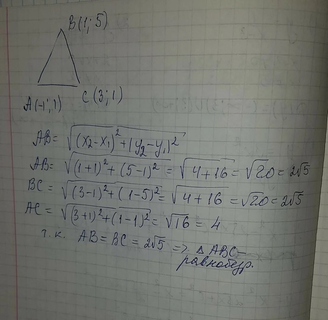 3 5 0 6 докажи