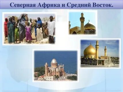 Признаки культурно исторических регионов