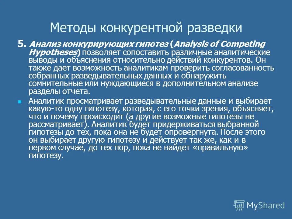 Hse university пермь. Колмогоров функциональный анализ. Магистратура экономика. Мгу анализ данных. Мгу анализ данных.