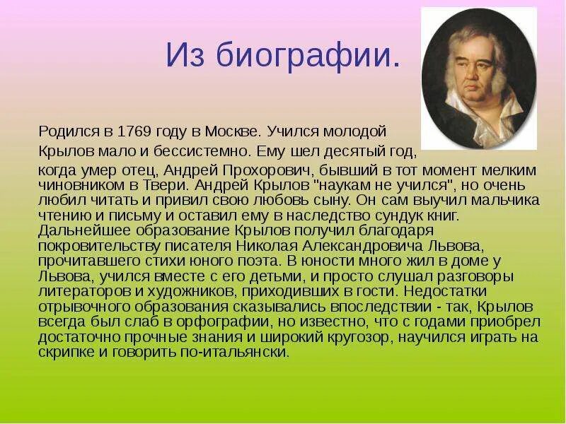 Информация о родившихся