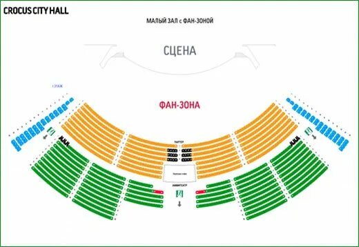 Крокус Сити Холл схема зала с местами. Крокус Сити концертный зал схема зала с местами. Зал Крокус Сити Холл схема зала с местами. Крокус Сити схема зала с местами бельэтаж. Концертный зал крокус как добраться на метро