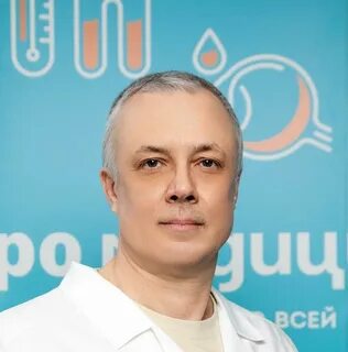 Медси промедицина ул авроры 18 уфа отзывы