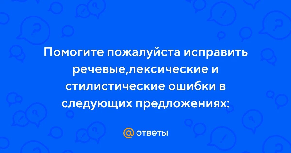 Привалировать или превалировать это. Привалировать или превалировать это