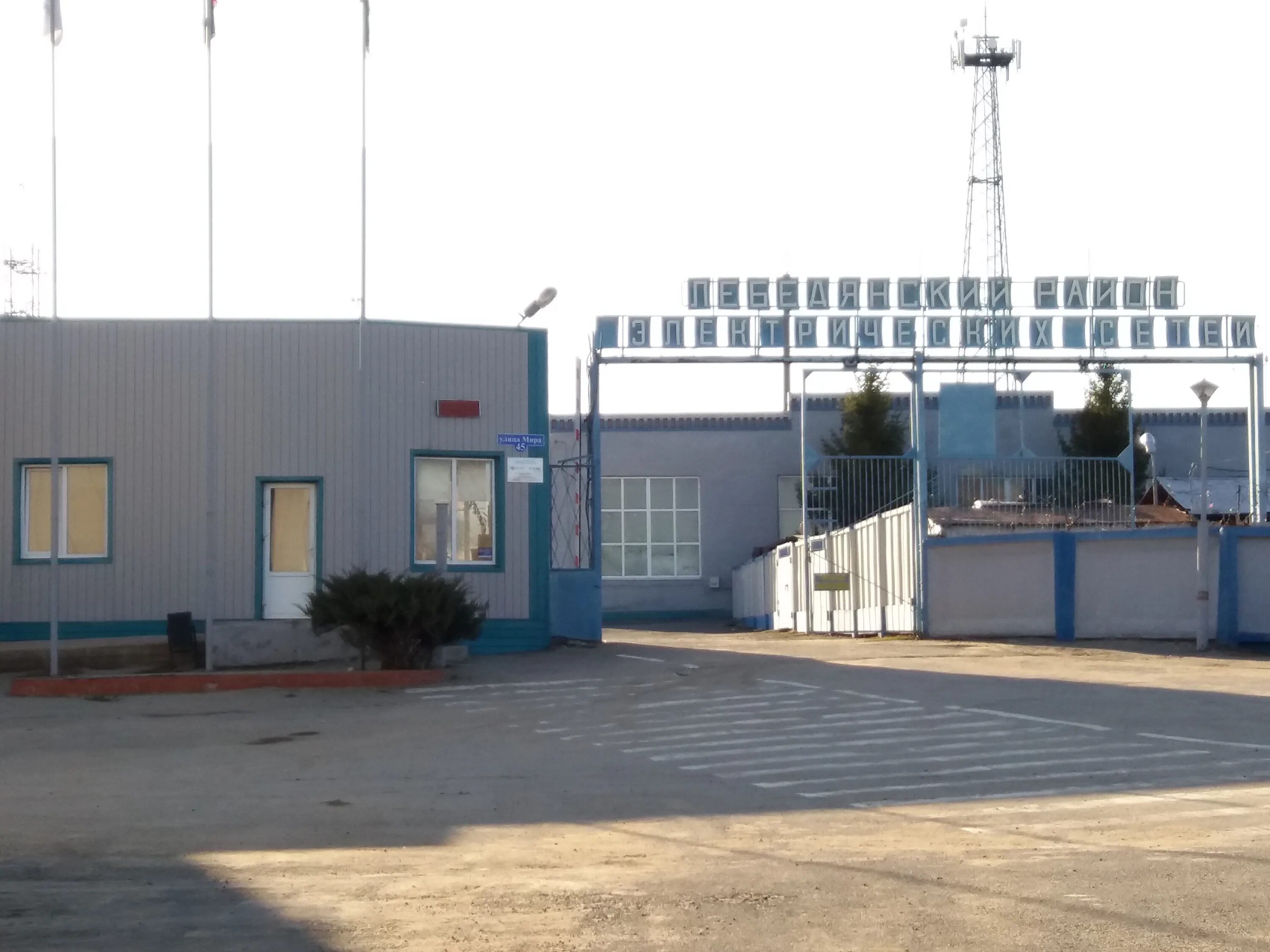 диспетчерская суэнко тюмень. номера телефонов дежурных служб. диспетчерская служба номер телефона. навыки диспетчера еддс. электросети лебедянь телефон диспетчер.