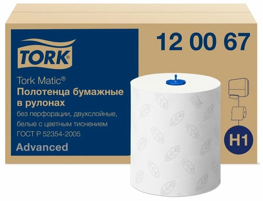 Черные бумажные полотенца. Полотенца бумажные Tork matic Advanced 120067. 120067 Tork matic полотенца в рулонах. Бумажные полотенца торк h1. Полотенце бумажное Tork Advanced 120067 полотенца.