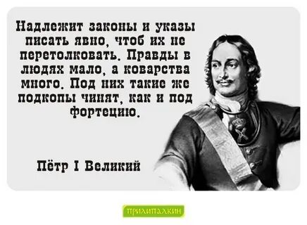 Закон писанное право