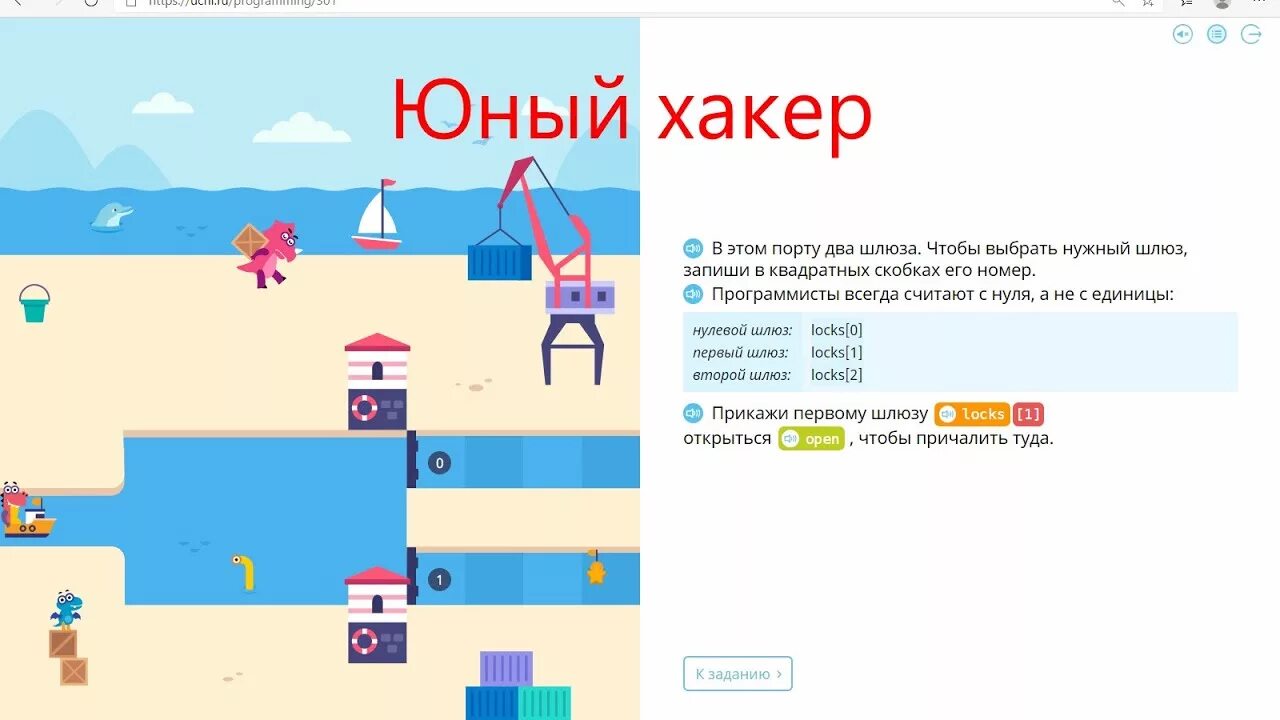 Как пройти уровень если пути нет