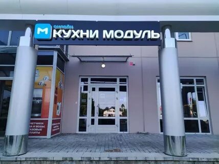 Гомель салон телефонов