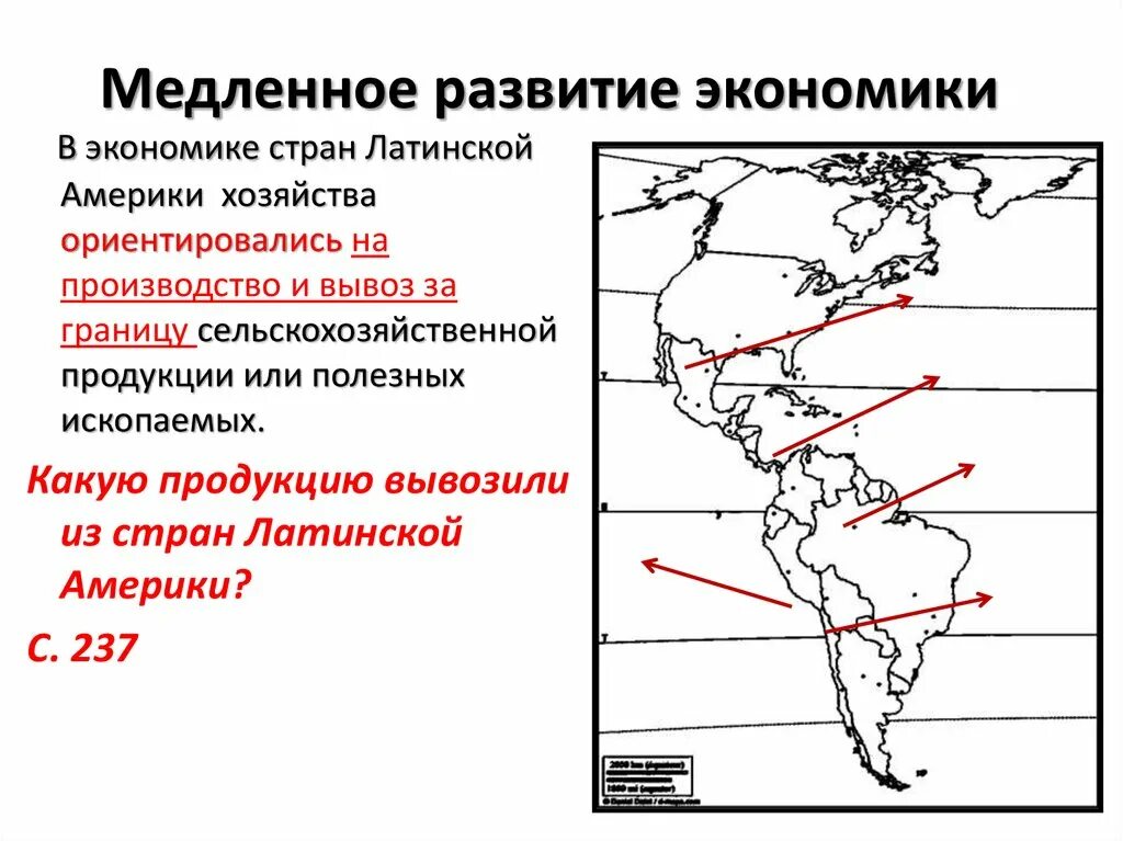 Уровень социально экономического развития латинской америки. Развитие стран Латинской Америки. Особенности экономического развития стран Латинской Америки. Экономика стран Латинской Америки. Латинская Америка в 19 веке.