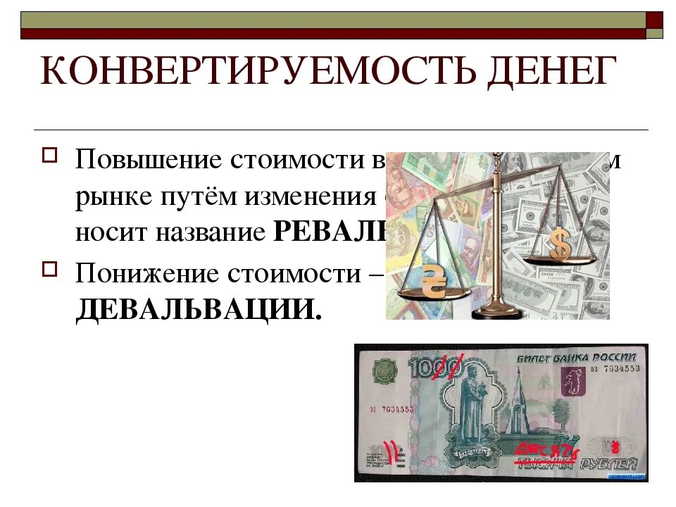 Подъемные деньги при устройстве на работу. Сайты для поднятия денег. подъемные деньги. ссылка на игру для поднятия денег. как называется подьëм денег.