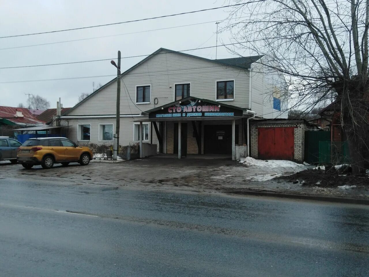 шиномонтаж в коврове. ковров ул комсомольская 116. шиномонтаж жуковский. подкова шиномонтаж. шиномонтаж железногорск красноярский край.