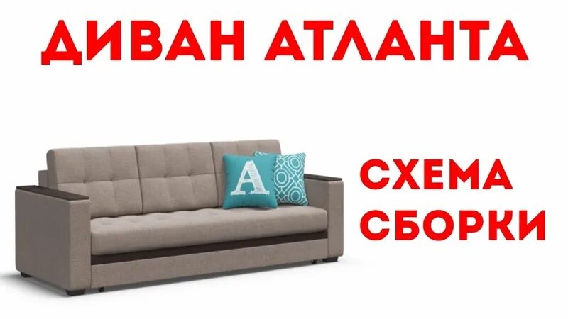 Диван угловой Дубай правый угол (бежевый\коричневый, 29103) купить в Краснодаре