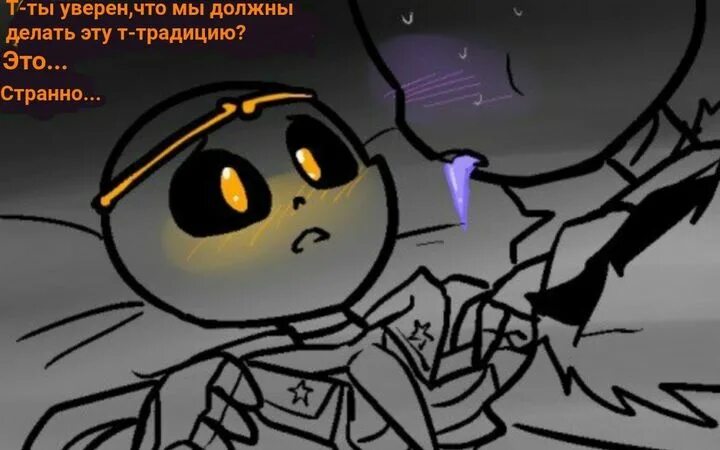 Cross sans x dream sans 18. Инк санс и дрим. Дрим санс шипы. Блуберри санс и дрим санс. Dream x leo.