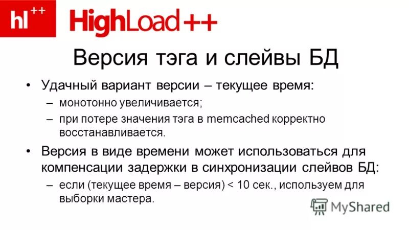 Установка mysql презентация. Сколько символов кодируется в международном стандарте unicode. Powertools дополнительные реквизиты. Эксель 2003. Имя текущей версии.