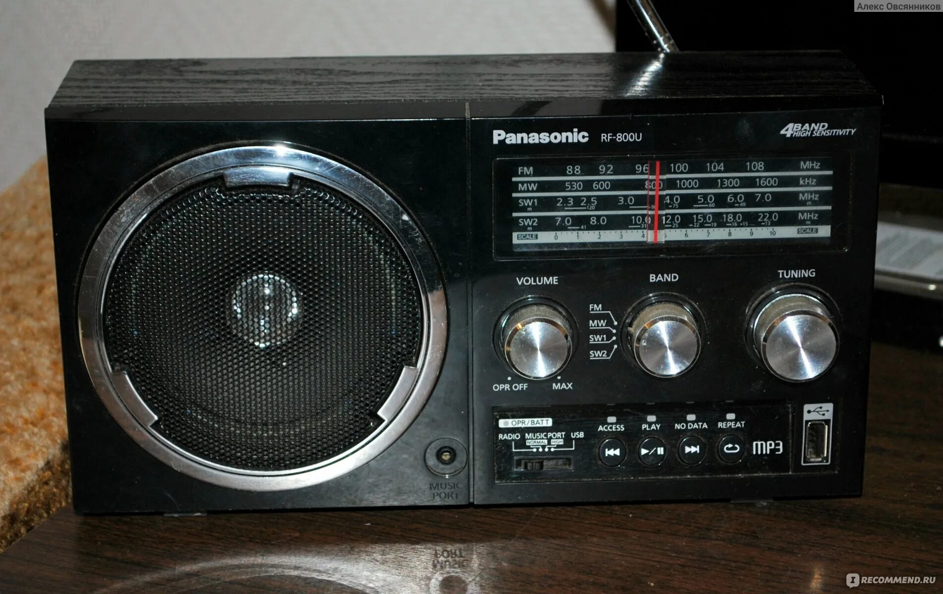 Приёмник океан 206. Ищу приемник. Меридиан 209 приемник. Транзисторный радиоприемник sokol. Микрон рп 204.
