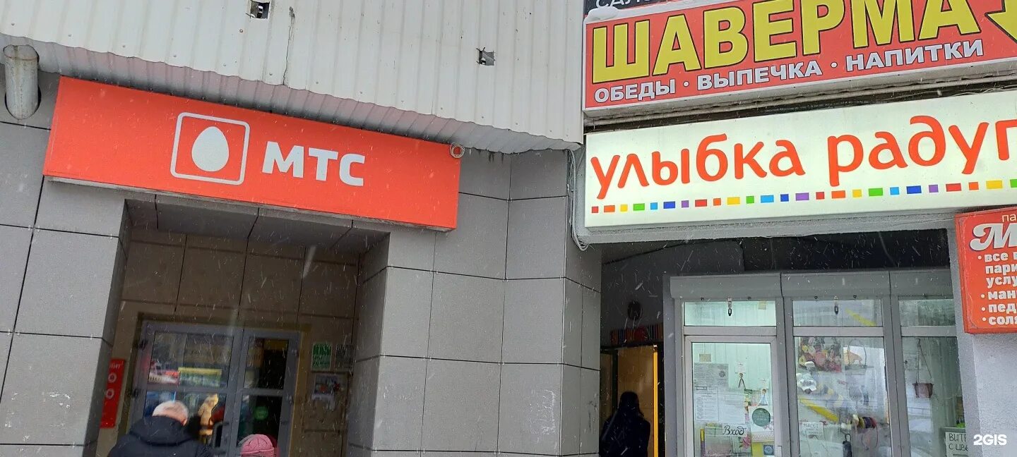 Десяточка ключевая. Десяточка петрозаводск ключевая. Десяточка петрозаводск магазины. Мебельный магазин в десяточке петрозаводск. Кафе десяточка димитровград.