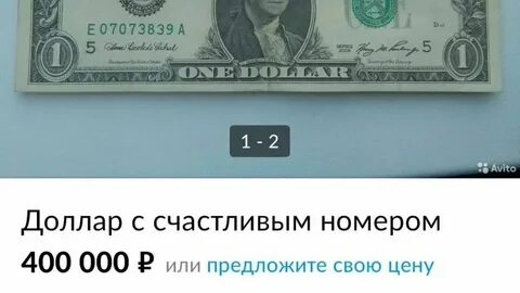 Сколько можно продать долларов без