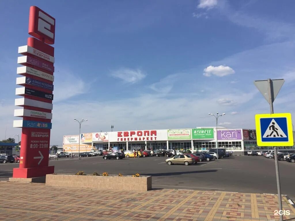 Европа брянск советский. ТЦ Европа Брянск Фокинский район. Брянск Московский проспект 49в Европа. Европа Брянск 2 Брянск. Европа магазин Брянск Фокинский.