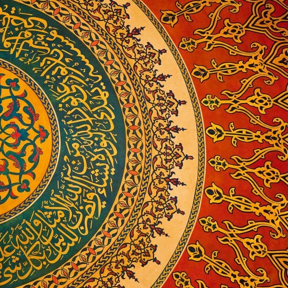 Марокко орнамент гирих. Орнамент в исламе. Арабские узоры и орнаменты. Гирих мандала. Арабески мавританский стиль.