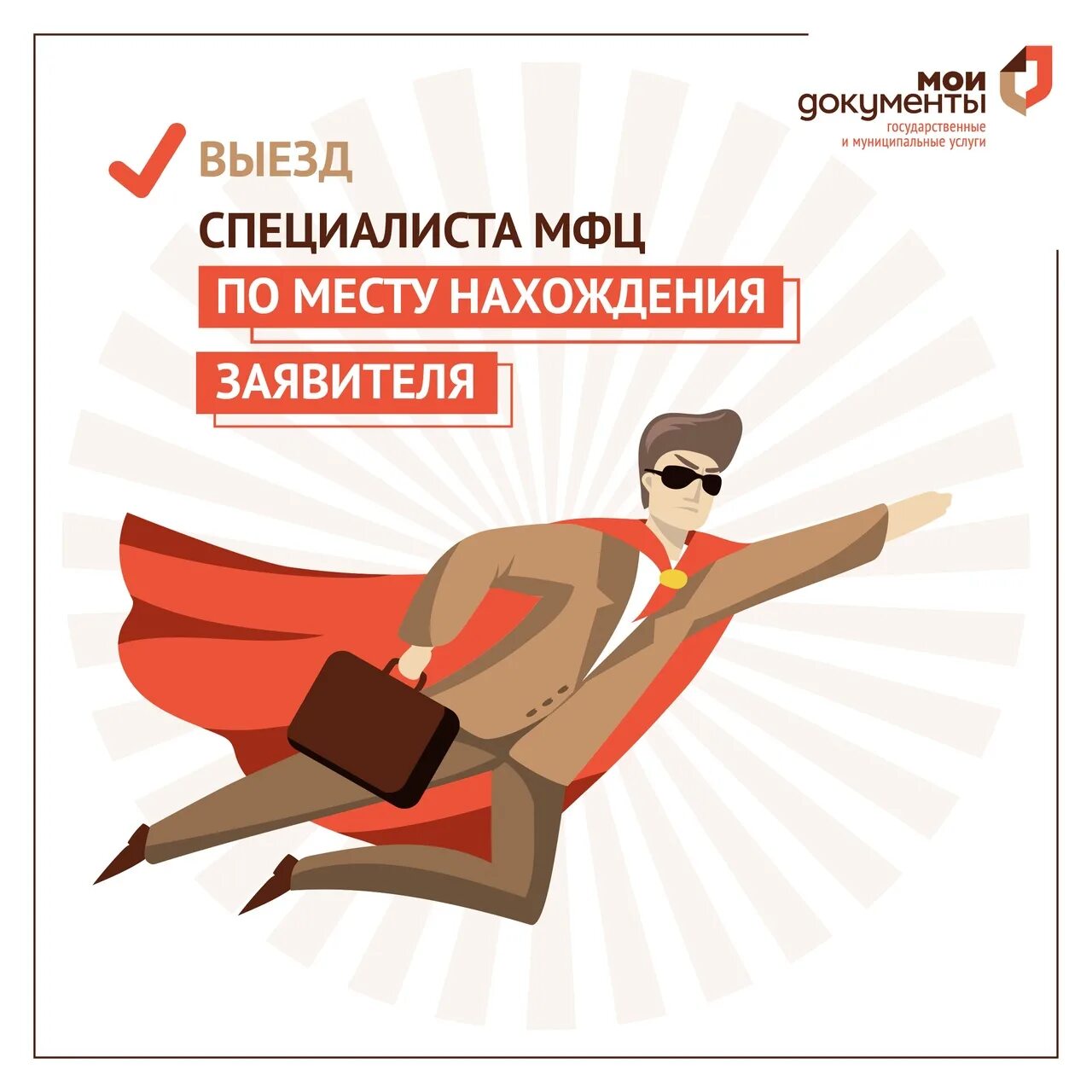 Выезд специалиста на объект. Выезд специалиста на замер. Выезд специалиста. Выезд специалиста на объект. Поймали сантехников спб.