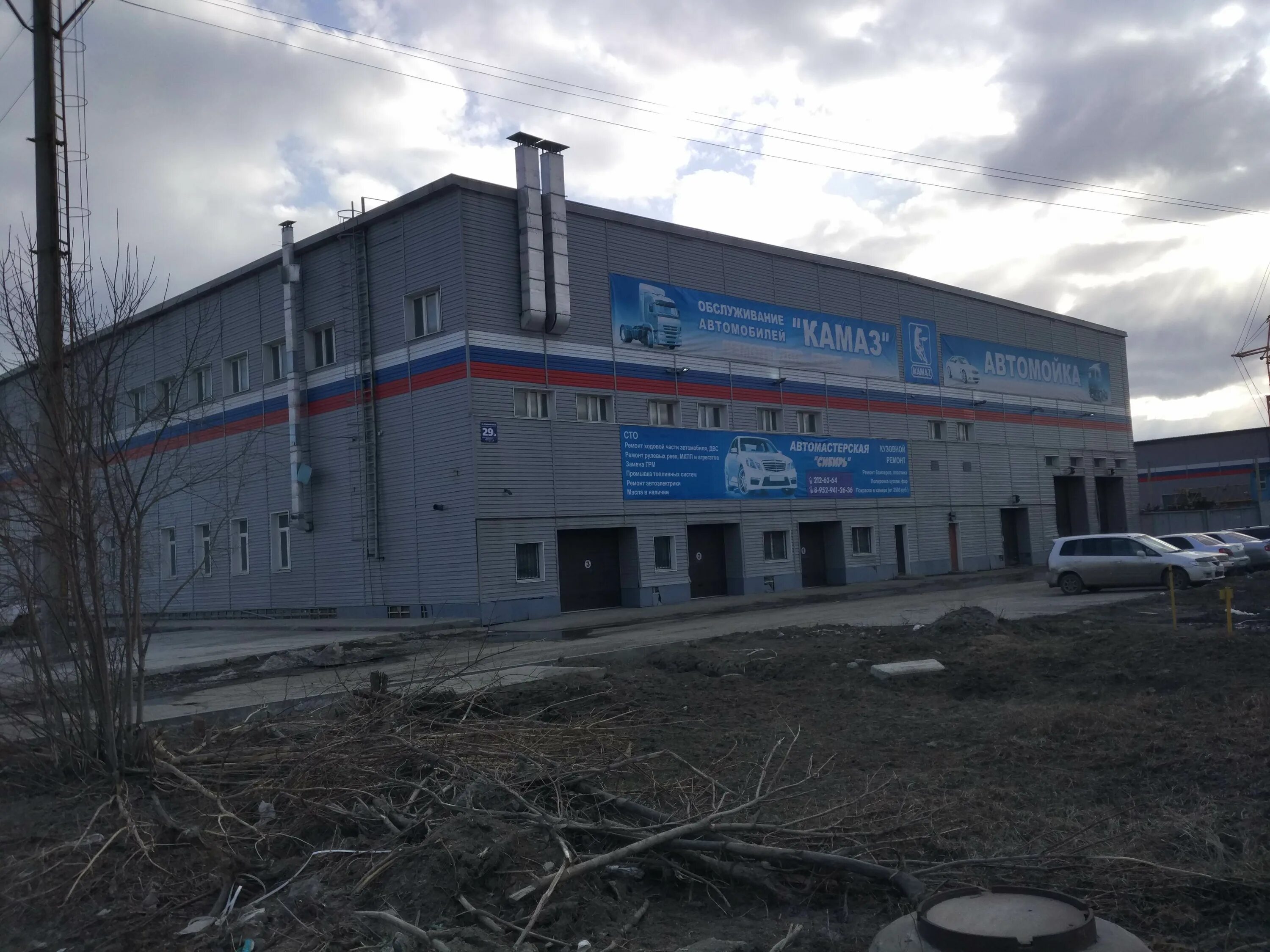 северный проезд авто инженер. автосервисы северный проезд. сибирь техцентр на бережковской. северный проезд новосибирск 4/1. северный проезд 4.