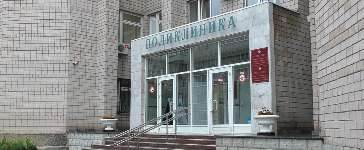 Больница 10 ижевск. Городская больница ижевск. 2 городская больница ижевск пушкинская. городская поликлиника 2 ижевск. городская больница 10 ижевск.