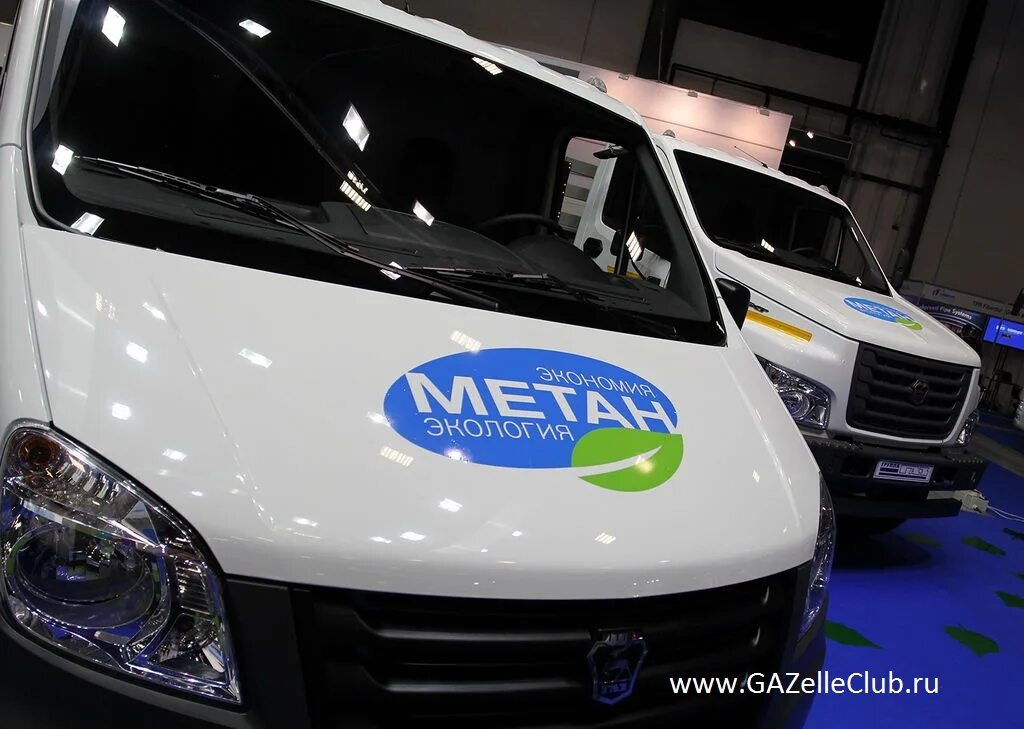 Газель некст метан. Газель Некст евро 5. Газель next CNG. Газон Некст CNG.