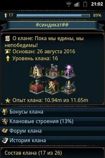30 clan