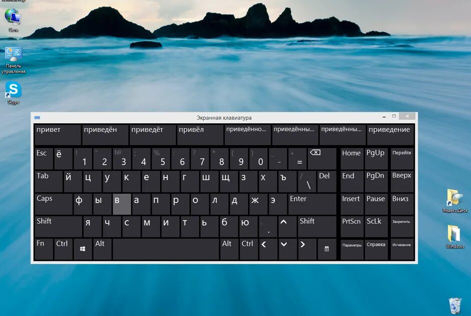 Windows 11 экранная клавиатура. Экранная клавиатура виндовс. Клавиатура компьютера виндовс 10. Клавиатура виндовс 7. Экранная клавиатура виндовс 10.