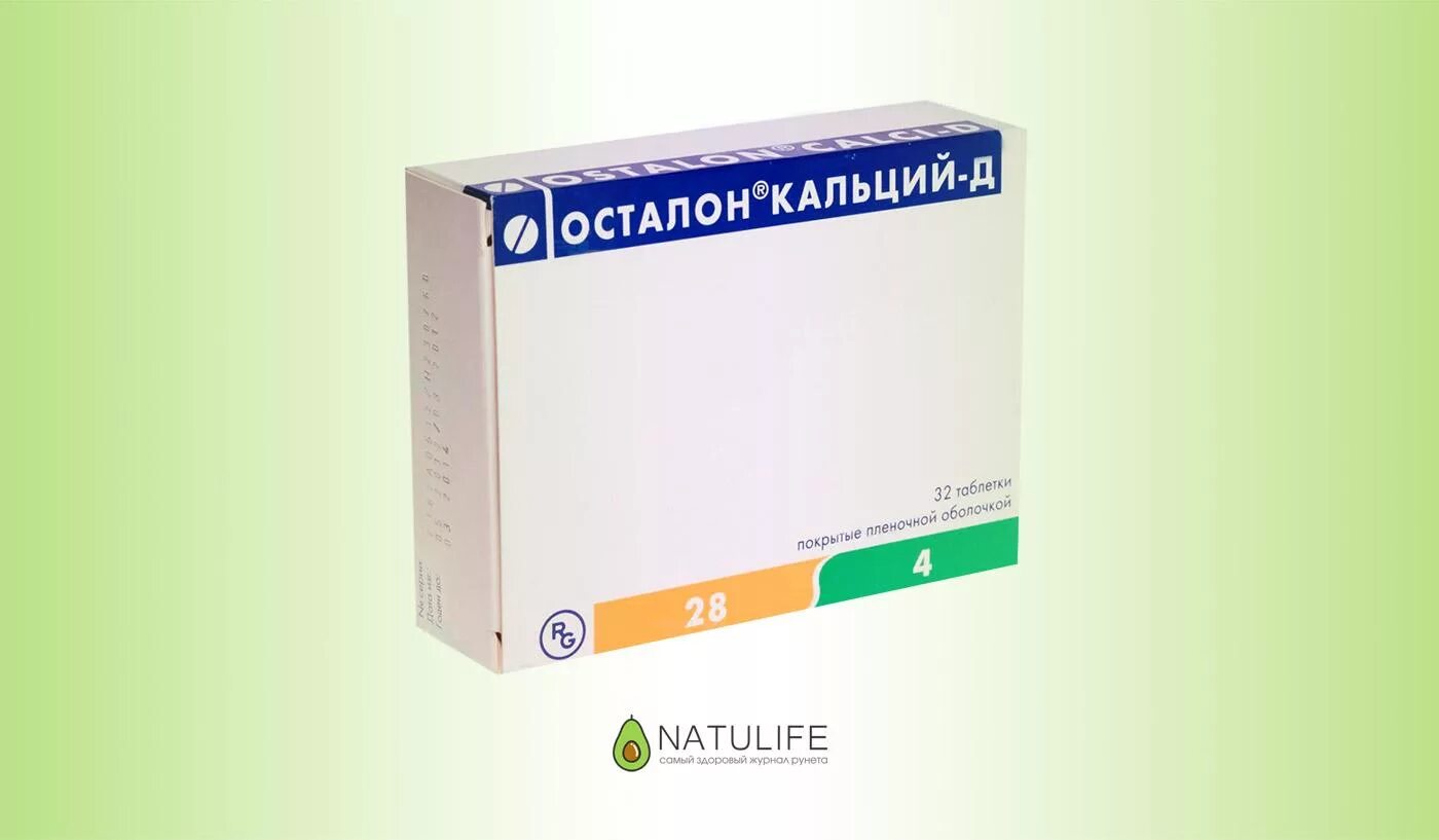 Са д3. Кальций бисфосфонаты осталон. Осталон кальций д3. Осталон 70 мг. Осталон таб. П.П.О. 70мг №4.