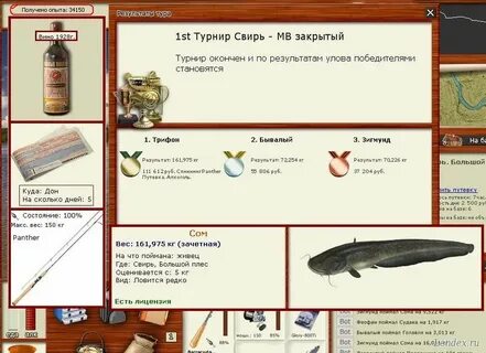 Рыбалка 3 свирь