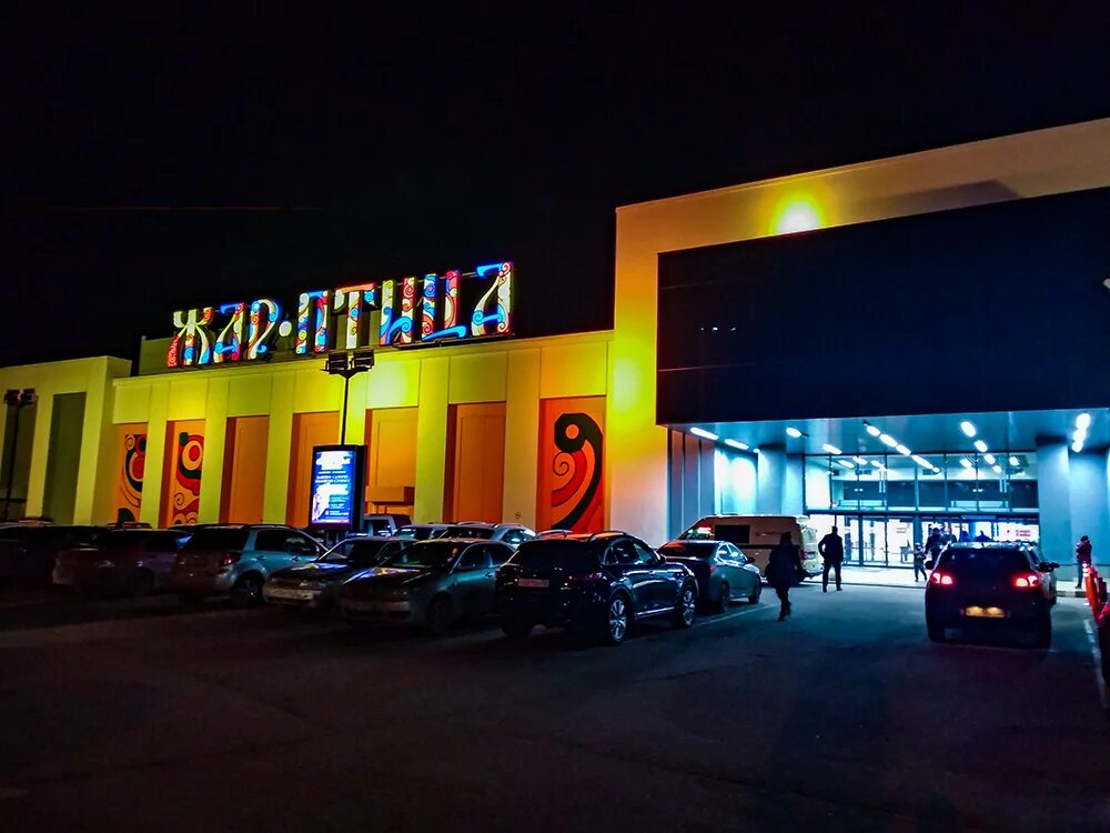 , 5, тц «жар птица. торговый центр жар птица нижний новгород площадь советская. , 5, тц «жар птица. торговый центр жар птица нижний новгород площадь советская. нижний новгород торговый центр жарптица.