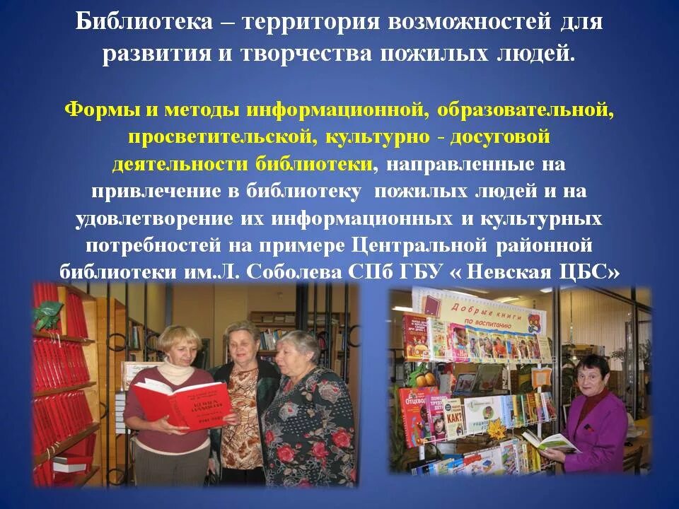 Программа школы 3 возраста. Программа школы 3 возраста. Веракса от рождения до школы группа раннего возраста. Мониторинг в доу по программе от рождения до школы. Рисунок университет третьего возраста.