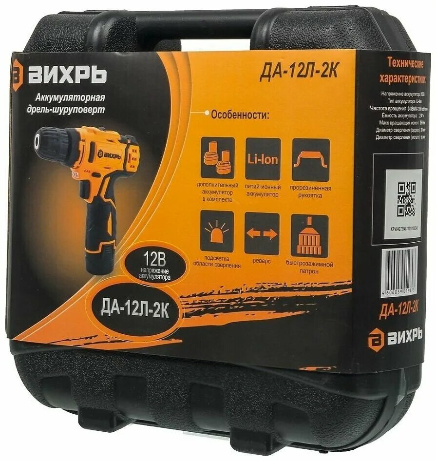 Вихрь шуруповерт 12в да-12л-2к. Шуруповерт вихрь да 12л 2к. Шуруповерт вихрь да 12л 2к. Шуруповёрт вихрь да-12л-2к. Шуруповерт вихрь да 12л 2к.