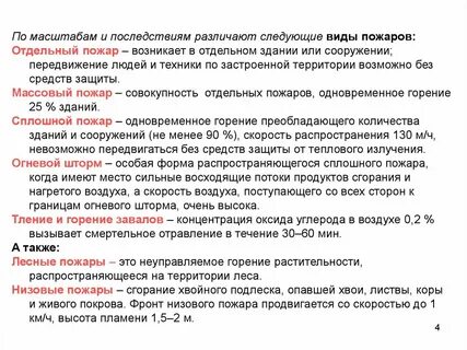 Возникнуть отдельный