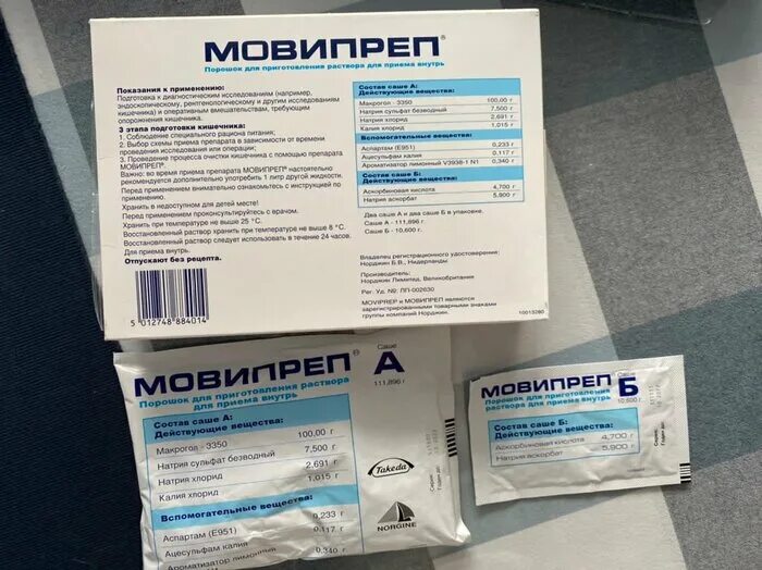 мовипреп очищение. мовипреп очищение. мовипреп. мовипреп порошок. порошок от очищения кишечника.