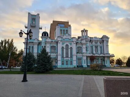 Г астрахань загсы