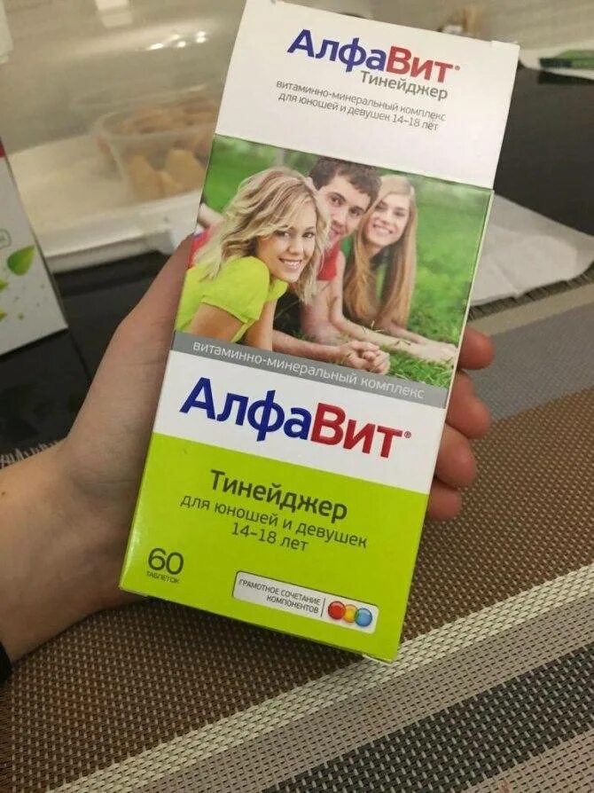 Витамины для девочки подростка 15. Витамины для подростков. комплекс витаминов для подростков. витаминный комплекс для подростка. витамины тинейджер.