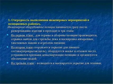 Инженерные статьи