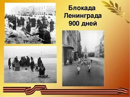 Блокады в ночное время