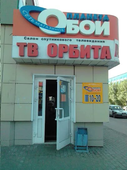 Тц status hall тольятти. Красина 69 новосибирск формула м2. Формула 2 магазин новосибирск. Магазин формула м2 в новосибирске. Магазин формула на красина в новосибирске.