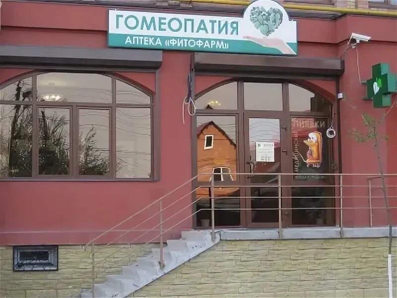 Гепар сульфур 30. Гомеопатия аптека в москве. Иммуностим гомеопатия. Гомеопатия краснодар. Кониум-плюс гранулы гомеопатические 20г.
