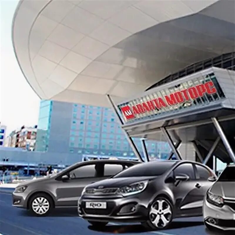 Аванта коломна авто. Аванта моторс марьино. Аванта моторс ростов-на-дону. Аванта логотип. Авто гарант моторс печать.